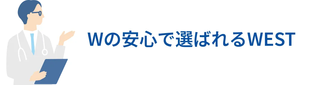 選ばれる3つの理由